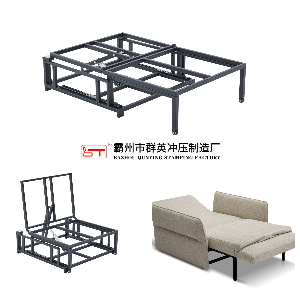 东莞市家具结构件支持定制折叠沙发床架 - 哪里好